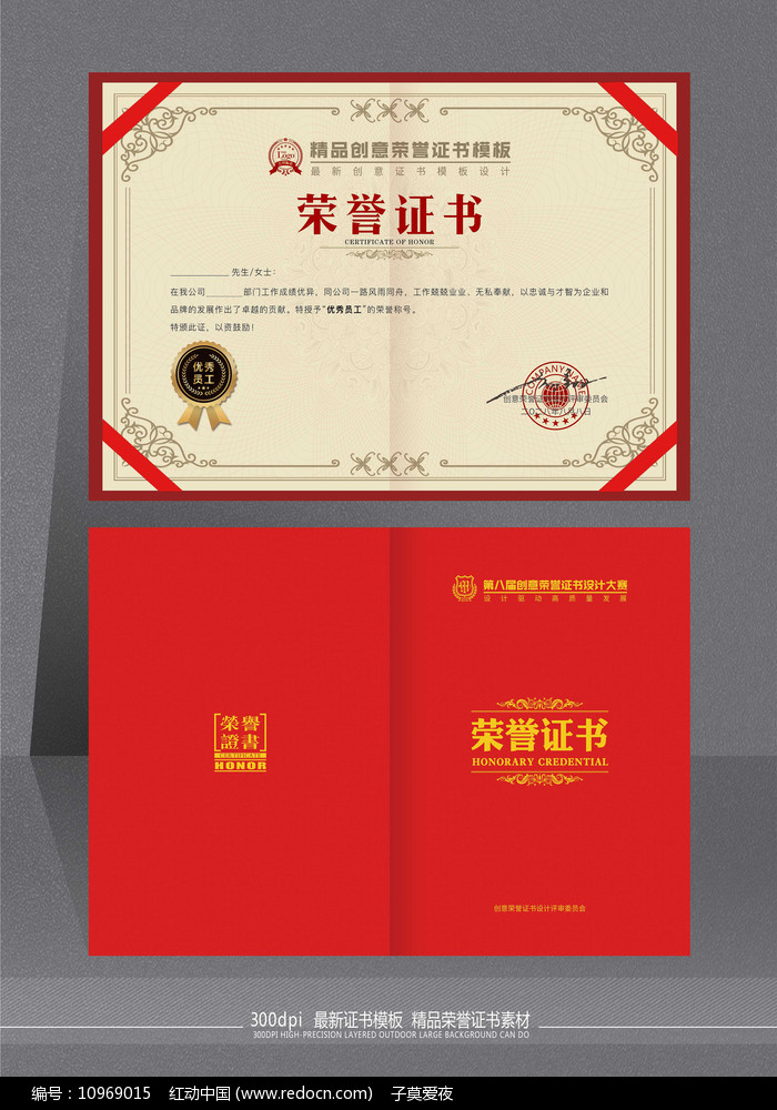 东港蓝色食品产业园启用