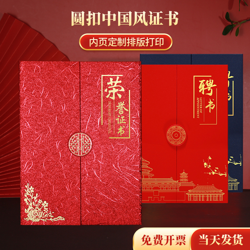 辽宁省专精特新“小巨人”企业