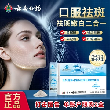 特医营养